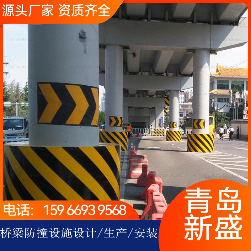 青岛新盛复合材料公路桥墩防撞装置特点